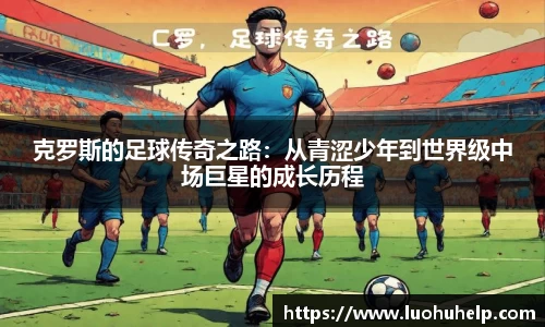 mk体育官网登录平台