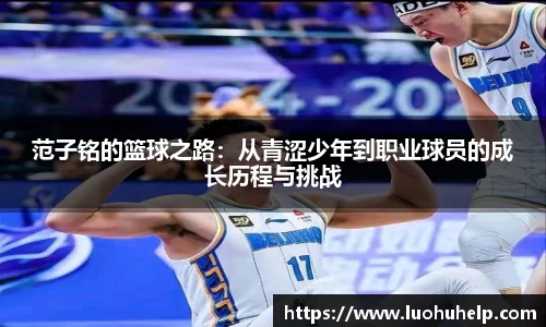 mk体育(MKsports集团)股份公司