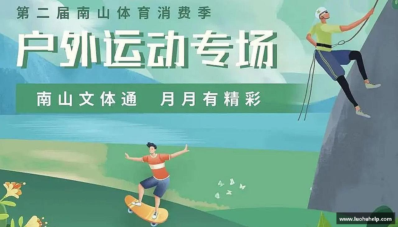 搏击激情，燃烧梦想！